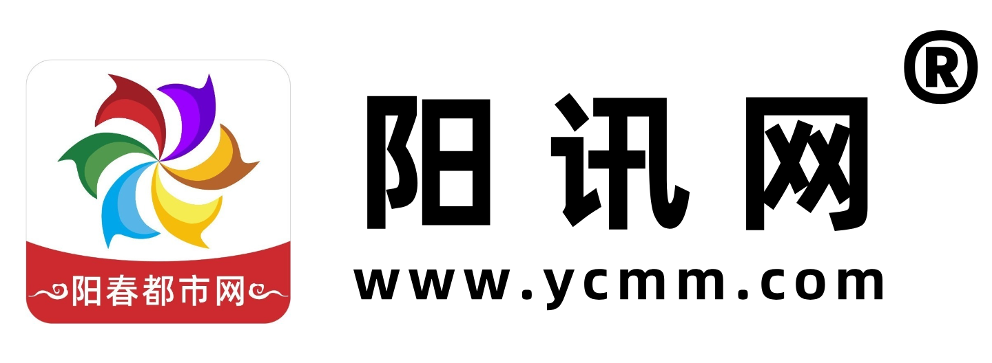 阳春都市网